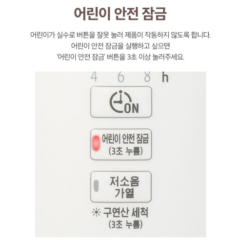 조지루시 가열식 가습기 3.1L 후기 분석 - 안전 주의 스티커