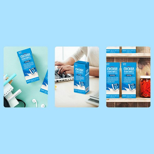 하이뮨 프로틴 밸런스 드링크 실제 섭취 방법 팁