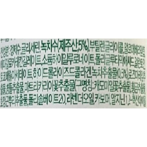 시드물 오리지널 웰빙 녹차 스킨 솔직 후기 | 실사용자 리뷰 분석 - 상품 이미지 4