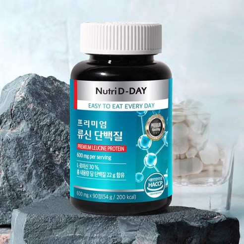 뉴트리디데이 프리미엄 류신 단백질 90정, 1개 맛있게 먹은 솔직 후기 - 상품 이미지 2