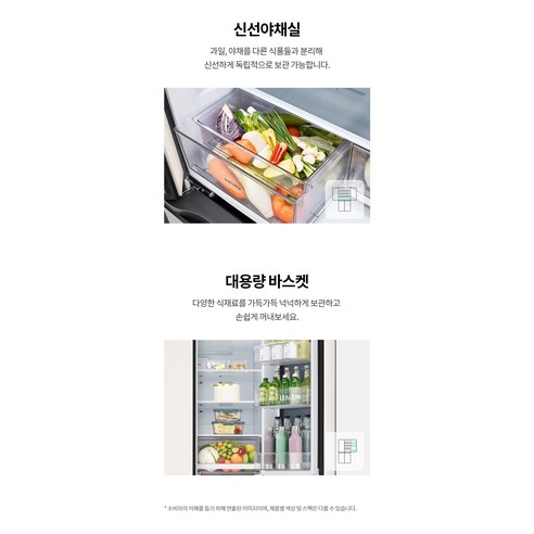 [색상선택형] LG전자 오브제컬렉션 870L 베이직 상냉장 하냉동 프리스탠딩 4도어 메탈 디오스 냉장고 방문설치 후기 분석 - 측면 마감 디테일