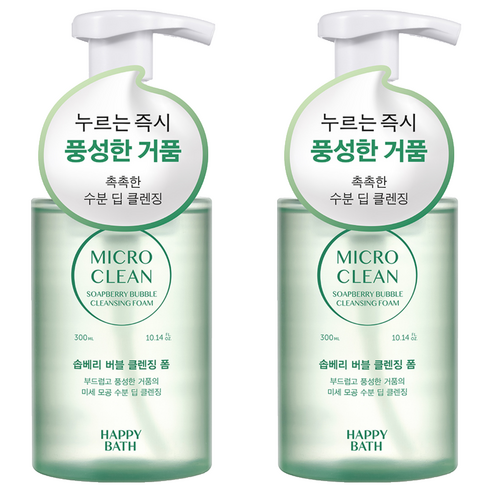 해피바스 마이크로 클린 솝베리 버블 클렌징폼 솔직 후기 | 실사용자 리뷰 분석 썸네일