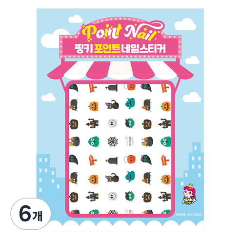 핑키통키 키즈 포인트 네일스티커, BN-18(할로윈A), 6개