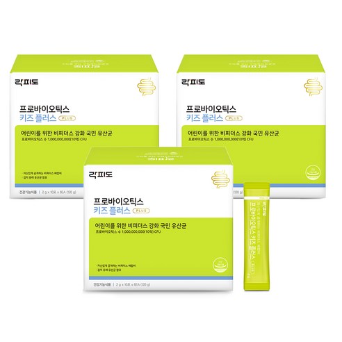 락피도 프로바이오틱스 키즈 플러스 60p 120g, 3개 맛있게 먹은 솔직 후기 썸네일