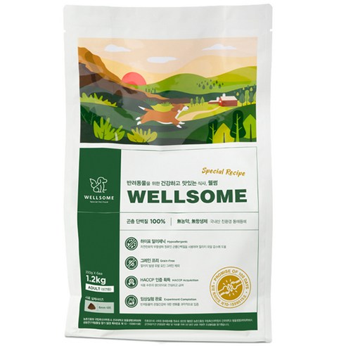 웰썸 강아지 건식사료 솔직 후기 | 실제 사용자 리뷰 총정리 썸네일