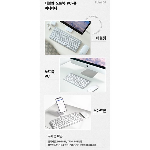 코시 베이직 블루투스 키보드 솔직 후기 | 실사용자 리뷰 분석 - 상품 이미지 2