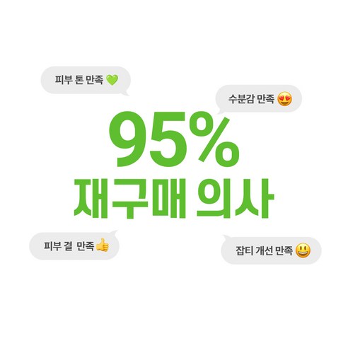 네이처리퍼블릭 비타페어C 잡티세럼 스페셜 기획세트 이미지 4
