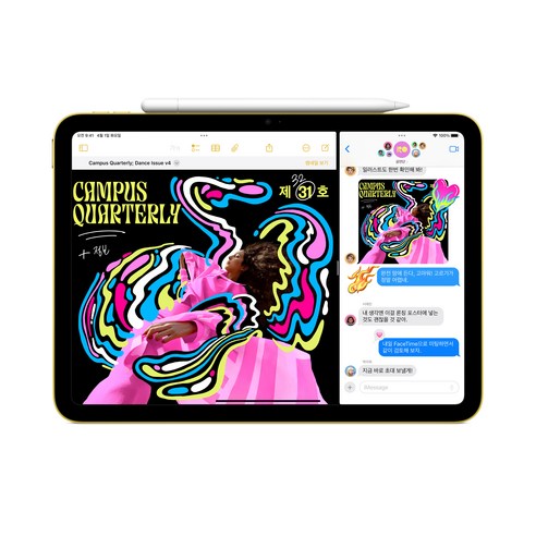 Apple 2025 아이패드 (A16 모델) 이미지 4