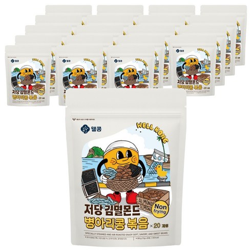 웰콩 저당 김멸몬드 병아리콩 볶음, 15g, 20개
