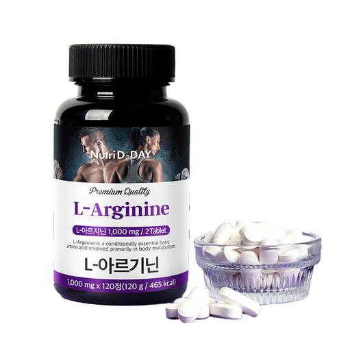 뉴트리디데이 L 아르기닌 120정, 3개 맛있게 먹은 솔직 후기 - 상품 이미지 2