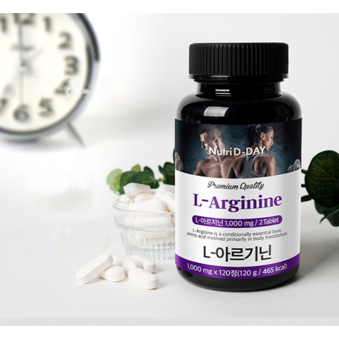 뉴트리디데이 L 아르기닌 120정, 3개 맛있게 먹은 솔직 후기 - 상품 이미지 3