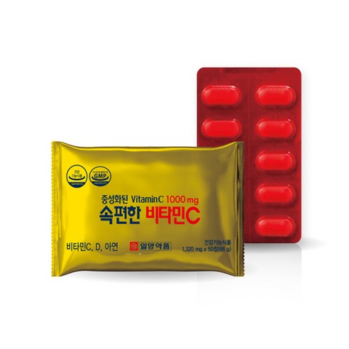 일양약품 속편한 비타민C 50정, 2개 이미지 3