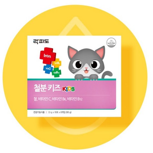 락피도 철분 키즈 90g, 2개 실사용 후기 | 효과 있을까? - 상품 이미지 2