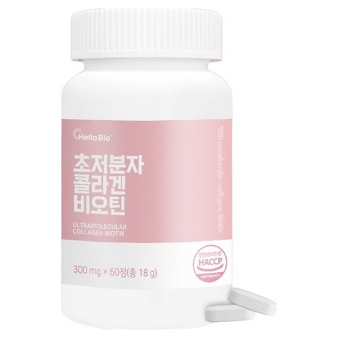 헬로바이오 초저분자 콜라겐 비오틴 18g 60정, 2개 맛있게 먹은 솔직 후기 - 상품 이미지 2