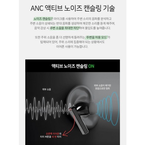 아이리버 TWS 팩트 ANC ENC 블루투스 무선이어폰 후기 분석 - 충전 포트 및 하단부