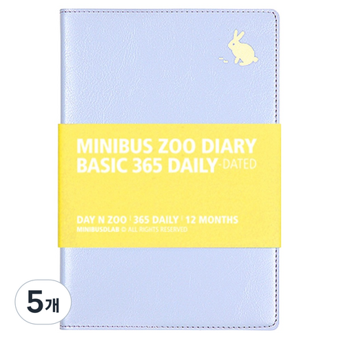 미니버스 2026년 동물원 불렛저널 베이직 365 데일리 다이어리, 토끼 라벤더, 5개