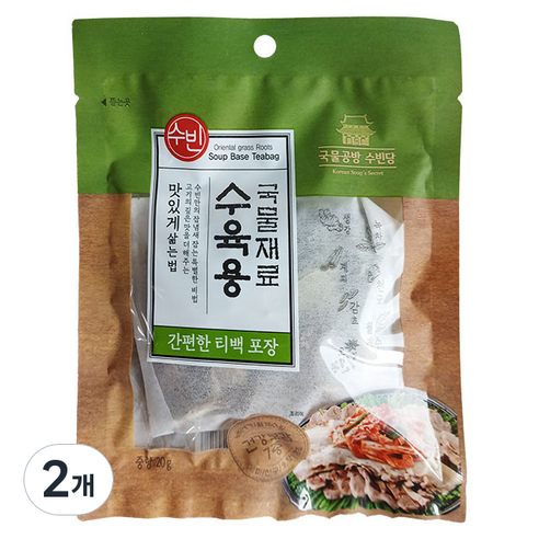 조은약초 수빈 수육용 20g, 2개 맛있게 먹은 솔직 후기 썸네일