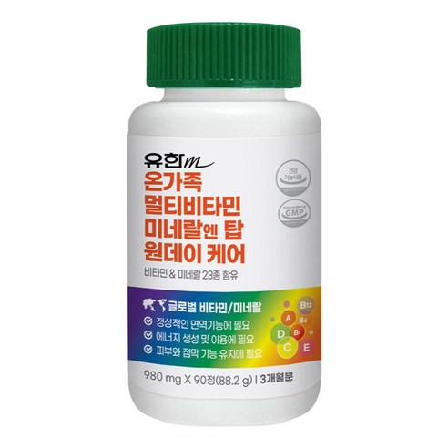유한메디카 온가족 멀티비타민 미네랄 엔 탑 원데이 케어 90정, 3개 이미지 2