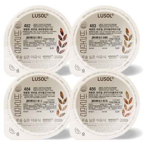 루솔 실온 이유식 바로밀 4단계 한우 세트, 흑미영양아기밥,한우..., 1세트