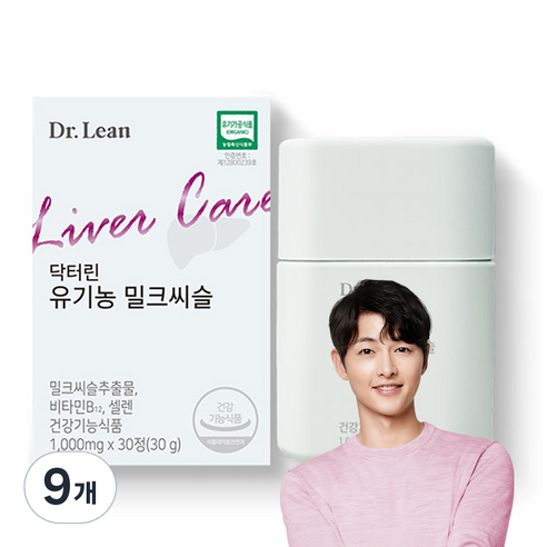 닥터린 유기농 밀크씨슬 30g, 30정, 9개