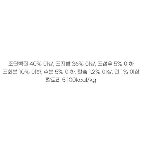 스텔라앤츄이스 전연령 강아지 탄탈라이징 밀믹서 동결건조 사료 솔직 후기 | 실제 사용자 리뷰 총정리 - 상품 이미지 4