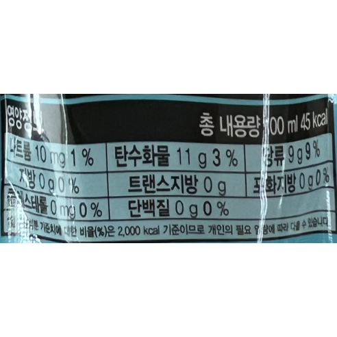 팔도 뽀로로 홍삼쏙쏙 배도라지 100ml, 40개 맛있게 먹은 솔직 후기 - 상품 이미지 4