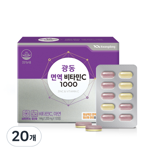 광동 면역 비타민C 1000, 120정, 20개