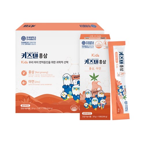 키즈텐 홍삼 600g, 1개 맛있게 먹은 솔직 후기 - 상품 이미지 2