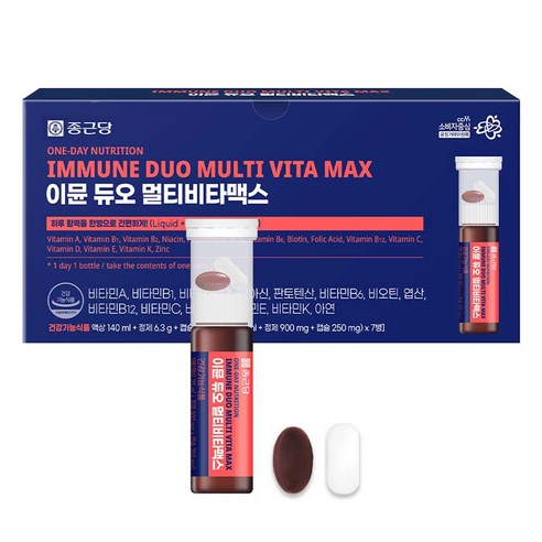 종근당 이뮨 듀오 멀티비타맥스 7회분, 1개 맛있게 먹은 솔직 후기 - 상품 이미지 1