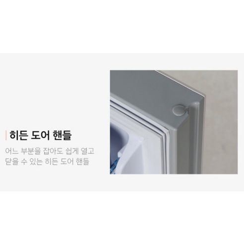 디마인 글램글라스 소형냉장고 개봉기 | 실사용 후기 - 상품 이미지 4