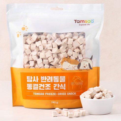 탐사 반려동물 동결건조 간식 닭가슴살 240g 이미지 2