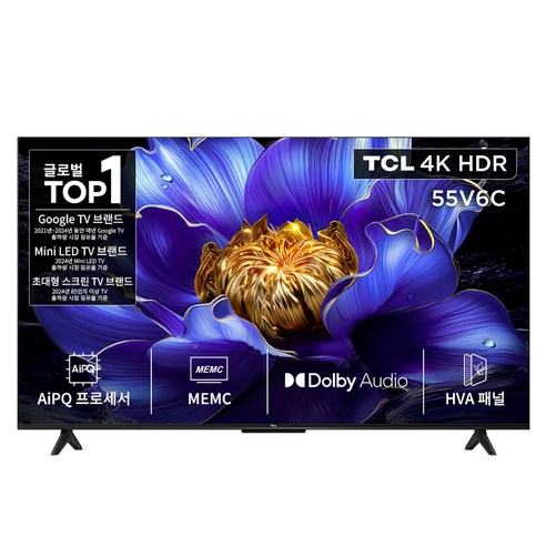 TCL 4K HDR Google TV, 138.4cm(55인치), 55V6C, 무타공 벽걸이형(추가비용발생), 방문설치