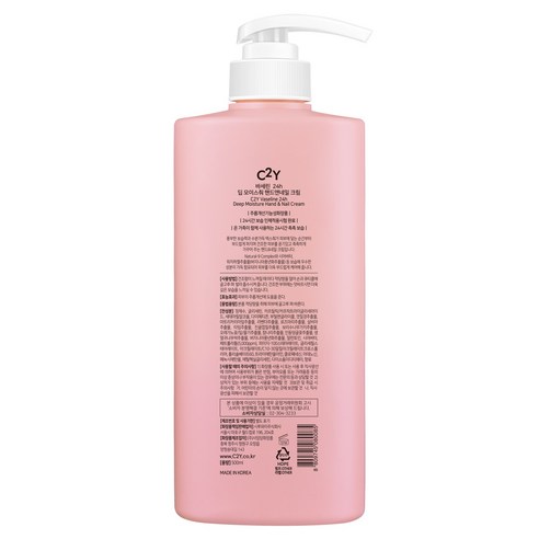 촉촉함이 오래도록 머무는 깊은 보습