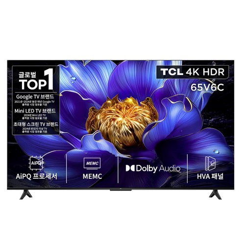 TCL 4K HDR Google TV, 163.9cm(65인치), 65V6C, 무타공 벽걸이형(추가비용발생), 방문설치
