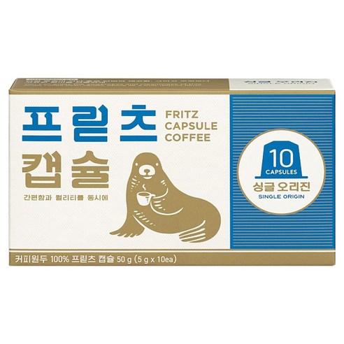 프릳츠 싱글오리진 네스프레소 호환 캡슐커피, 1개, 10개입, 5g