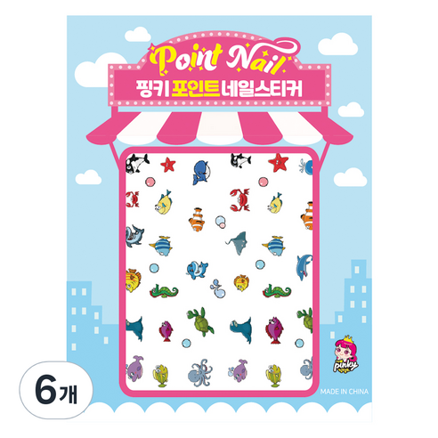 핑키통키 키즈 포인트 네일스티커, BN-27(바다A), 6개