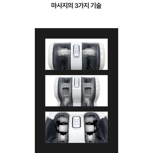 제스파 다리 종아리 발 마사지기 후기 분석 - 발바닥 지압 상세