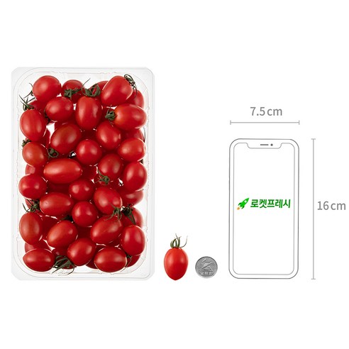 곰곰 달콤한 스테비아 대추방울토마토, 1kg, 1개 후기 분석 - 제품 디테일 샷