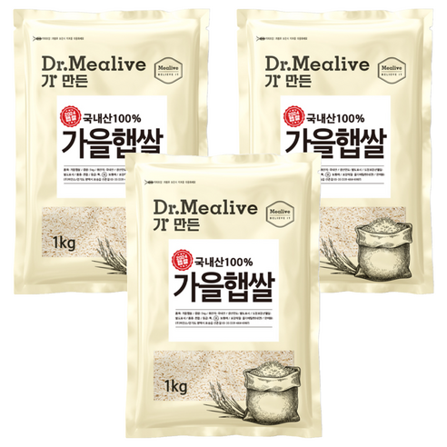 밀리브 가을 햅쌀, 상등급, 1kg, 3개