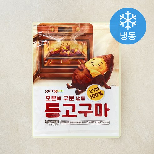 곰곰 오븐에 구운 냉동 통고구마, 1개, 1kg