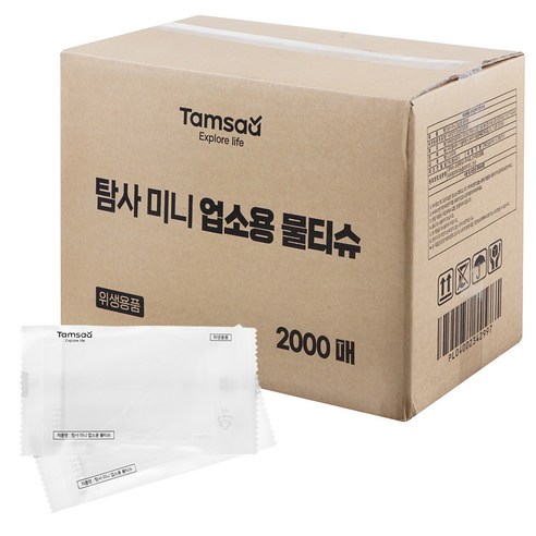 탐사 미니 업소용 물티슈 43 g/m², 2000개 이미지