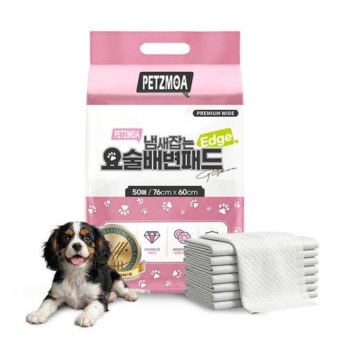 페츠모아 냄새잡는 요술 강아지 배변패드 엣지 레몬향 솔직 후기 | 실사용자 리뷰 분석 - 상품 이미지 1