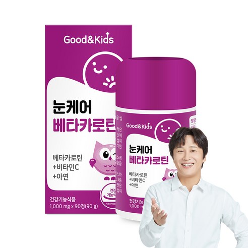 굿앤키즈 눈케어 베타카로틴 90정, 1개 실사용 후기 | 효과 있을까? - 상품 이미지 1