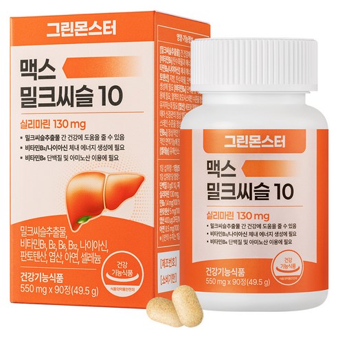 그린몬스터 맥스 밀크씨슬 10 3개월분 90정, 1개 맛있게 먹은 솔직 후기 썸네일
