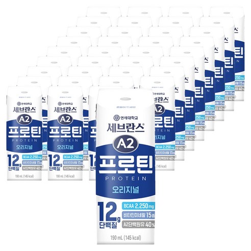 세브란스에이투 연세유업 프로틴 음료 오리지널 190ml, 36개 맛있게 먹은 솔직 후기 썸네일