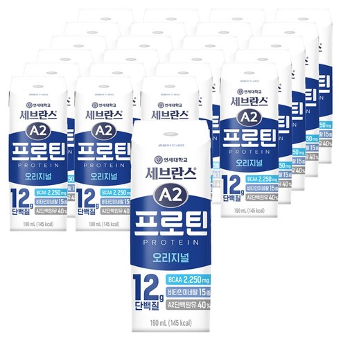 세브란스에이투 프로틴 오리지널 190ml, 24개 맛있게 먹은 솔직 후기 - 상품 이미지 1