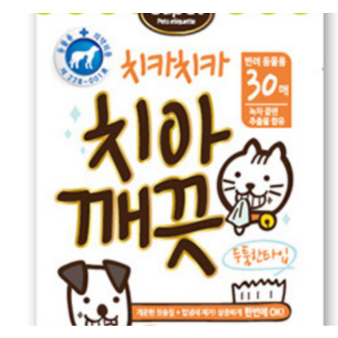 에티펫 반려동물 치아깨끗 구강티슈 솔직 후기 | 실제 사용자 리뷰 총정리 - 상품 이미지 3