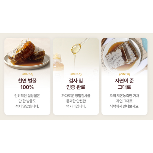 비엣꿀 아카시아 벌꿀 2kg, 3개 솔직 후기 | 실사용자 리뷰 분석 - 상품 이미지 4
