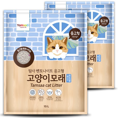 탐사 벤토나이트 응고형 고양이 모래 솔직 후기 | 실사용자 리뷰 분석 썸네일