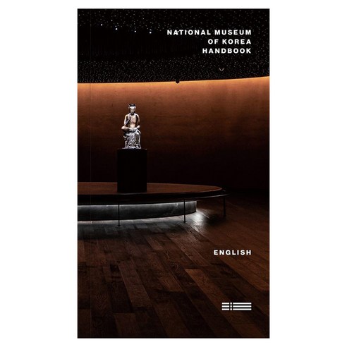 National Museum of Korea Handbook, 상세내용 참조